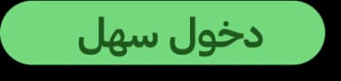 واجهة الشراء المباشر - إمكانية الشراء دون تسجيل حساب على منصة زاد